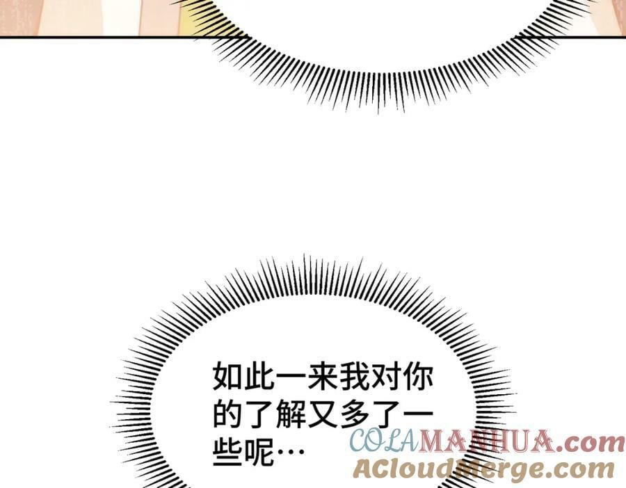 第224话 白飘飘成皇172