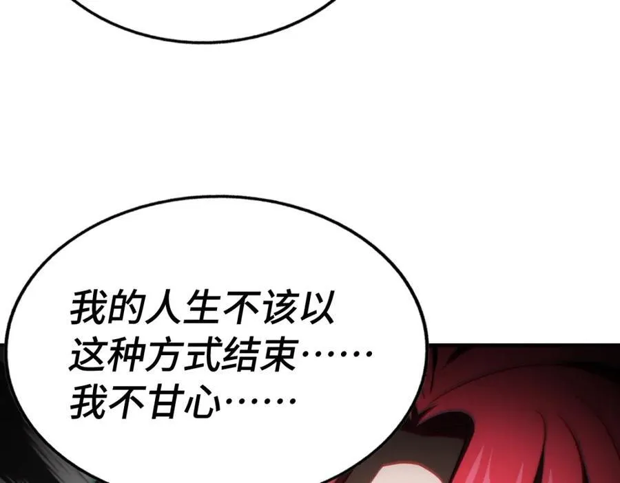 第308话 死亡不代表结束39