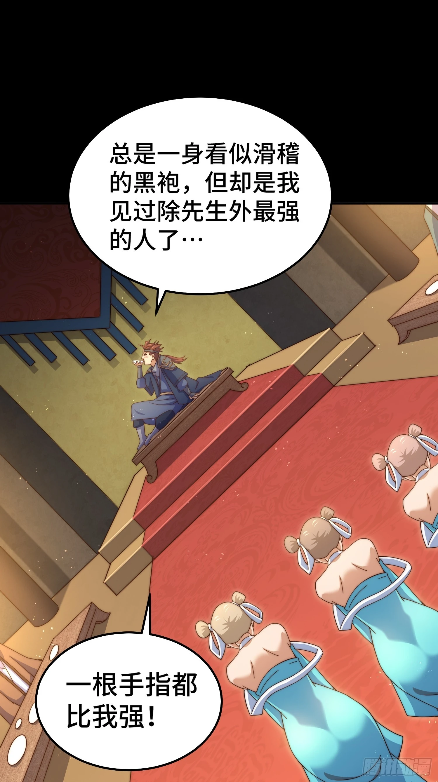第185话 回忆往事77