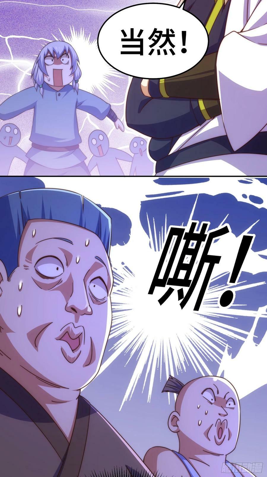 第203话 离开暗影岛61