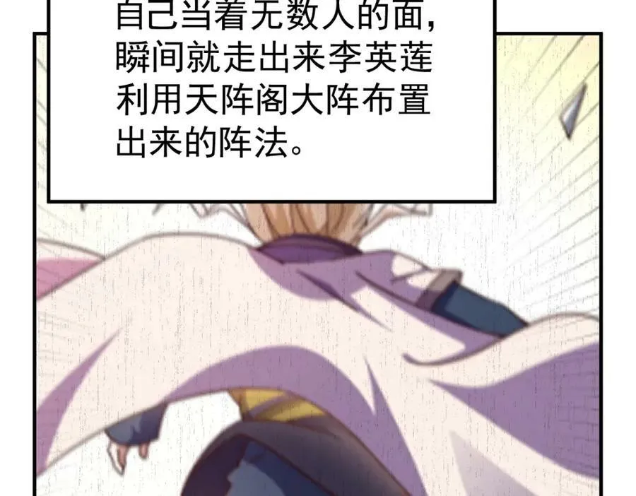 第223话 准备跑路213