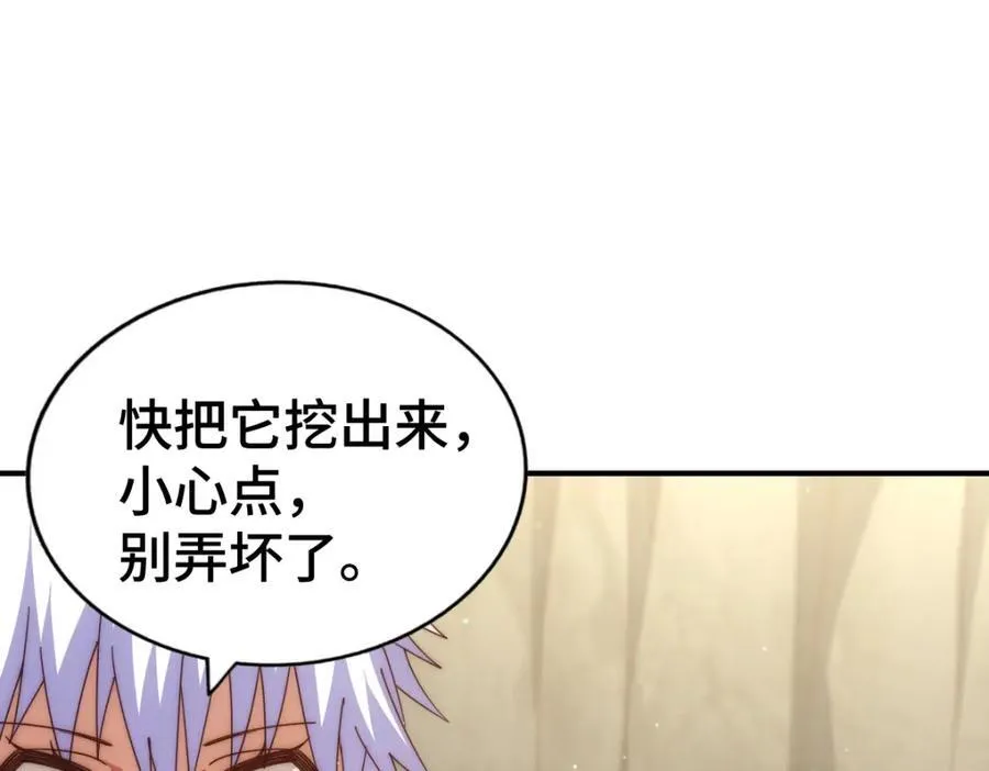 第266话 匣子争夺战125