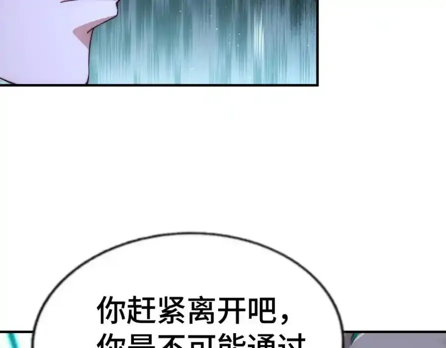 第294话 这波稳了！33