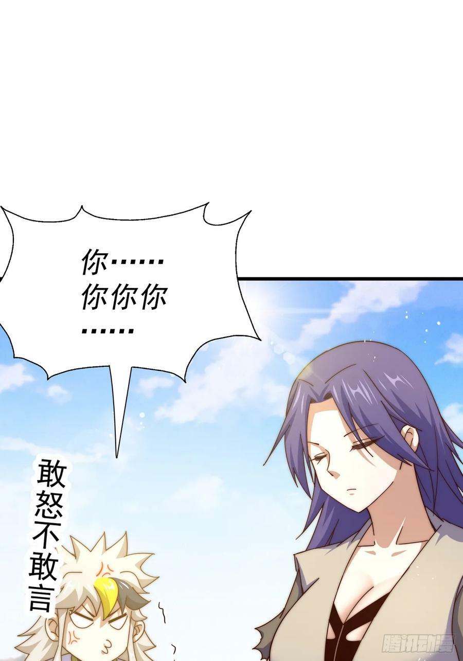 第198话 暗黑之海2