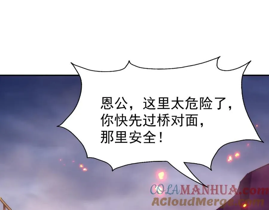第296话 勇字的核心56