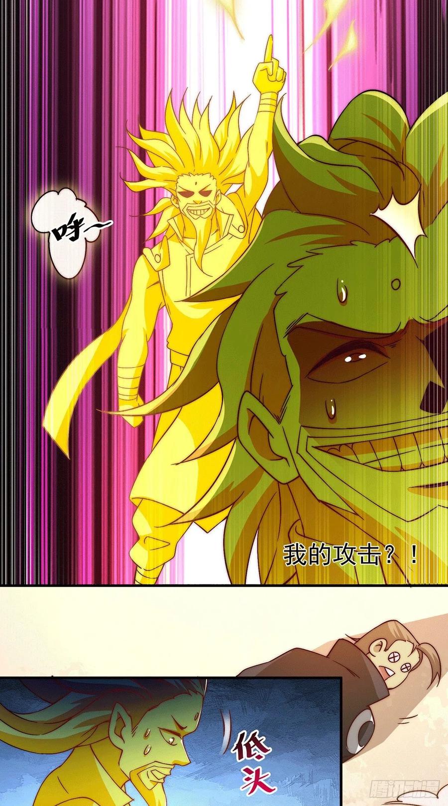 第73话 一切都是易先生的安排2