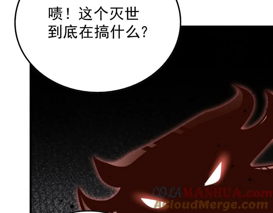 第214话 姜至的复仇计划180