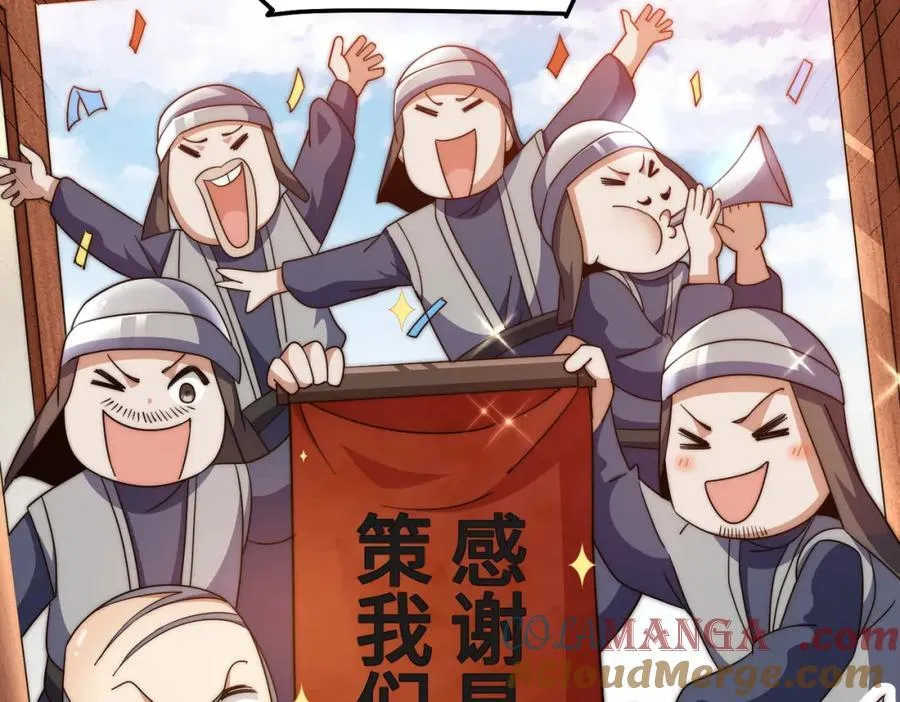 第305话 制毒成功136