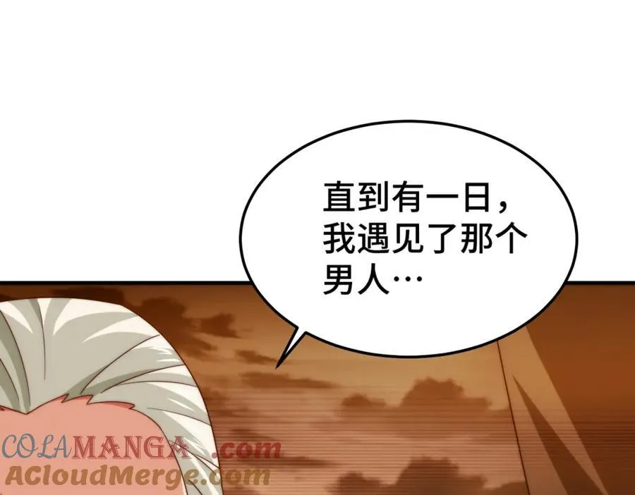 第306话 误入迷阵48
