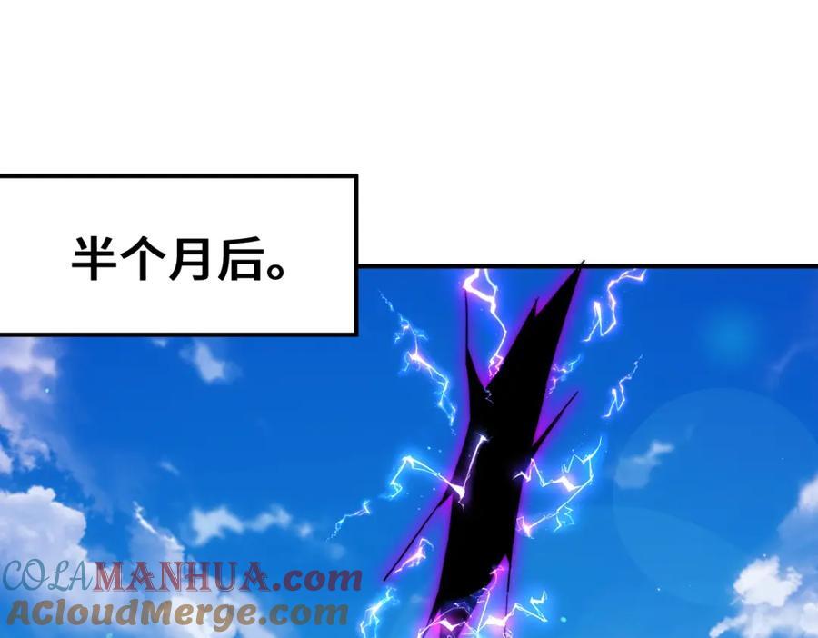 第256话 一魔难求4