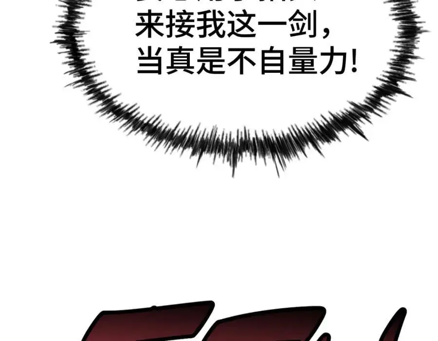 第269话 及时开舔17