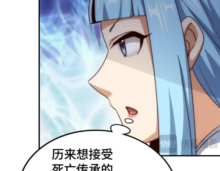 第293话 岛主争夺战42