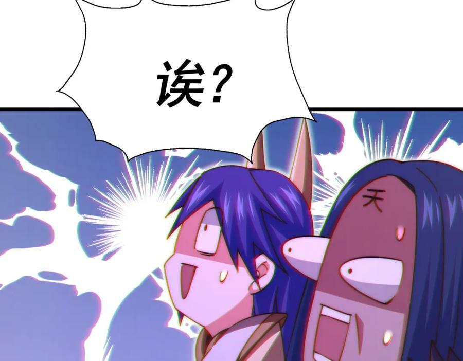 第216话 仙界，要变天了！57