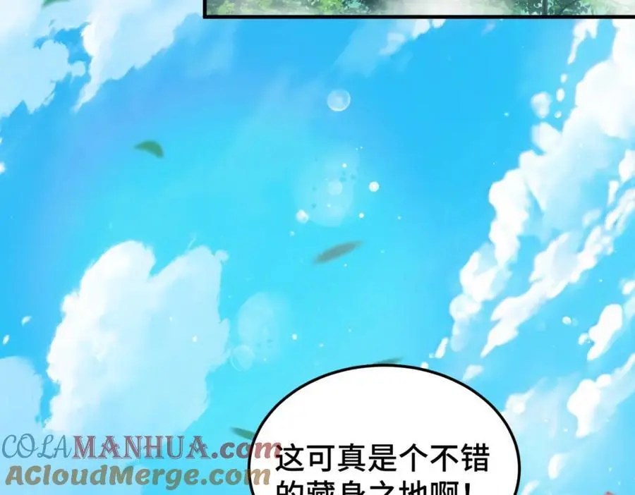 第275话 恐怖之森44