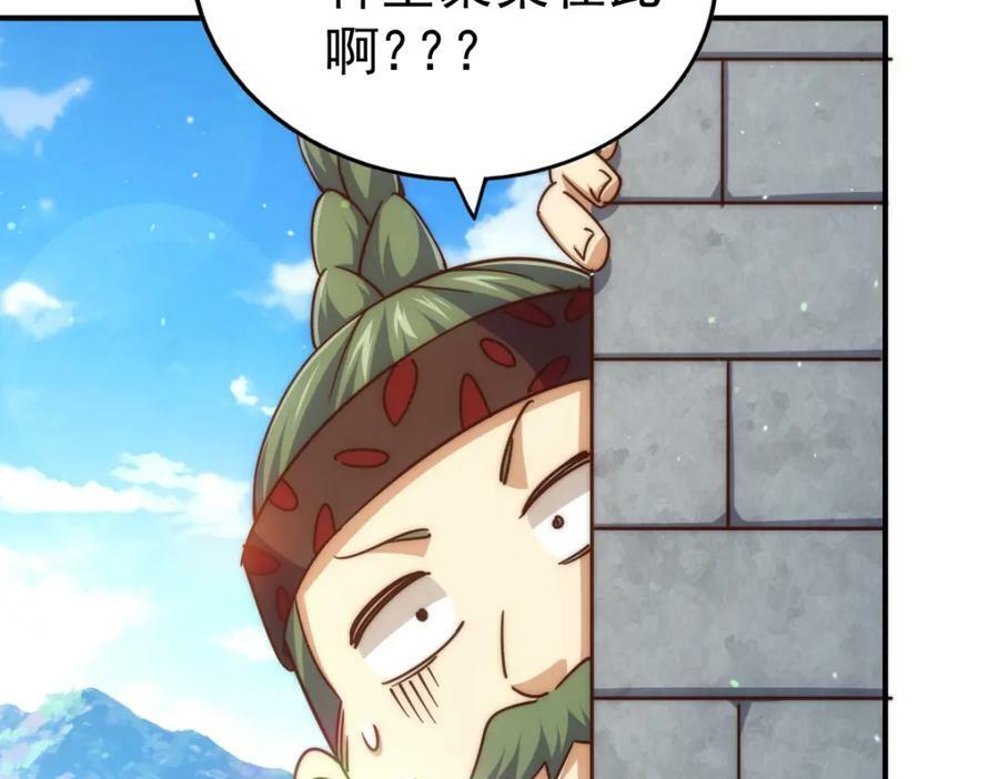 第230话 救出云舞师姐！93