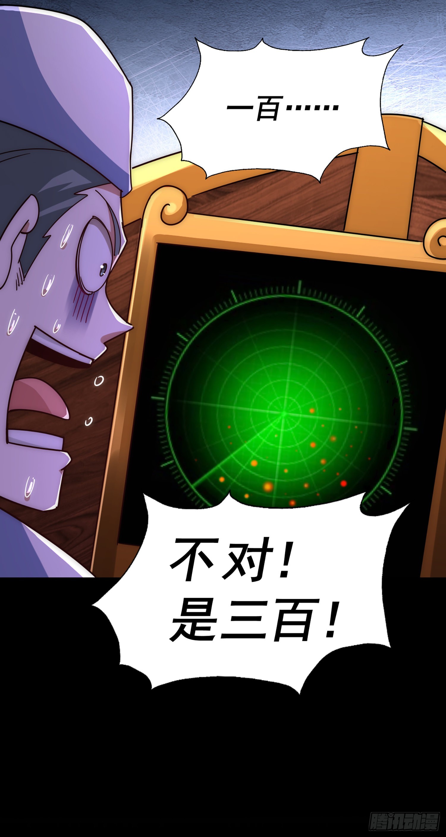 第141话 男人应有大抱负42