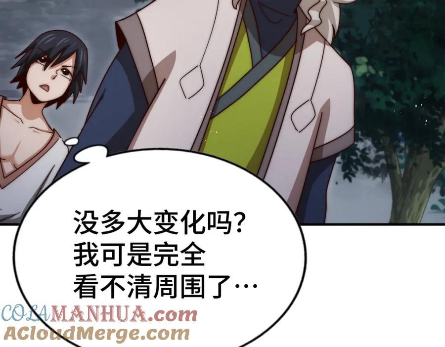 第258话 寻宝男孩52