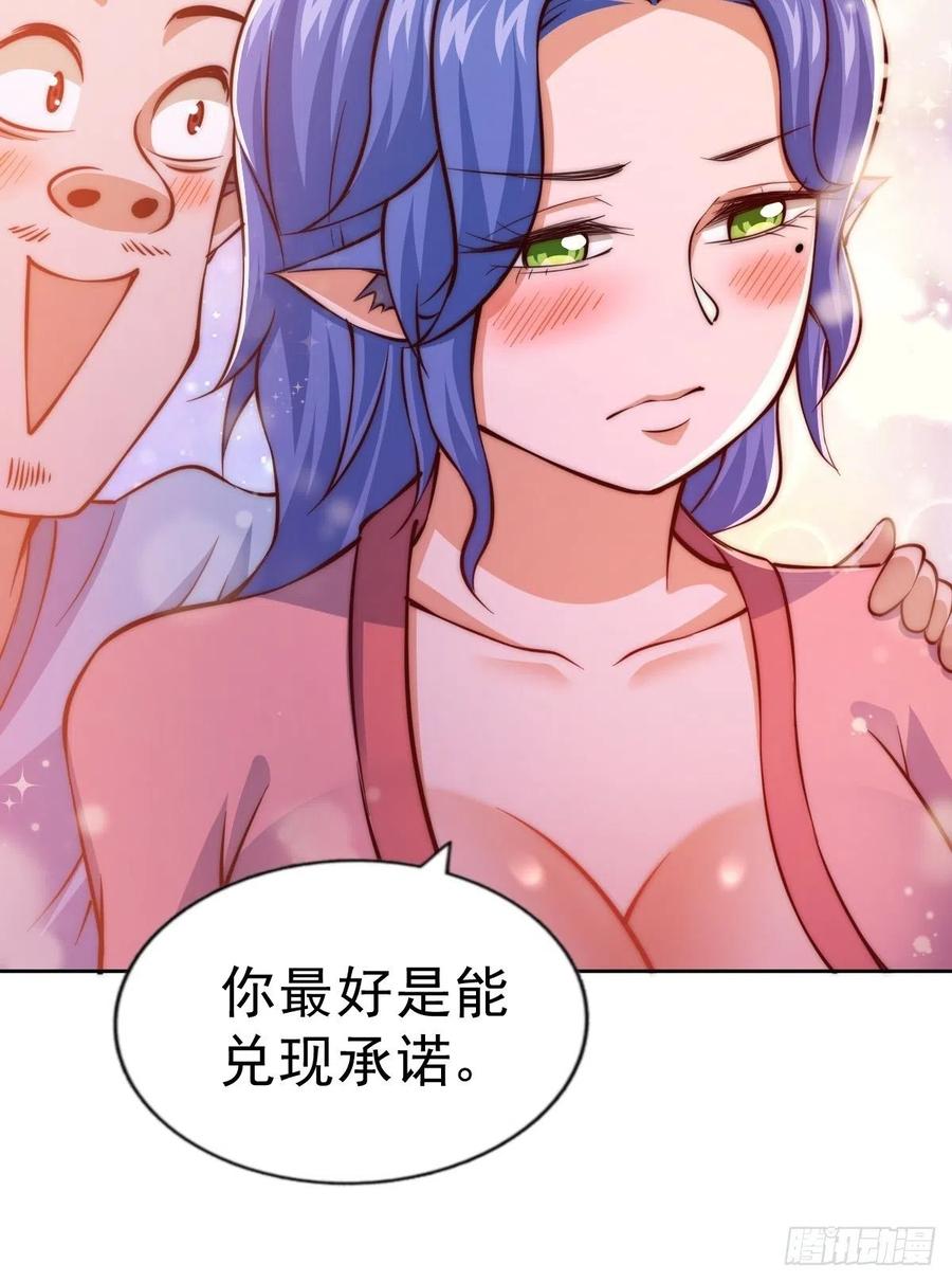 第56话 缉拿敖庆！22