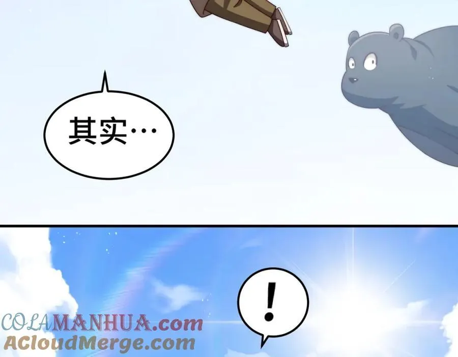 第272话 囤钱的原因144