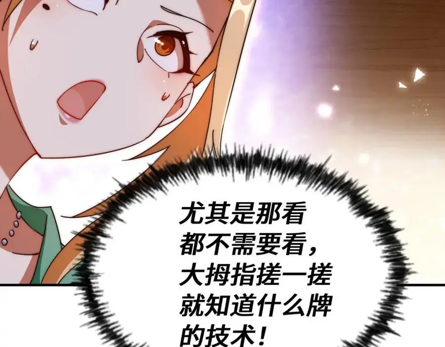 第289话 断人财路如杀人父母163