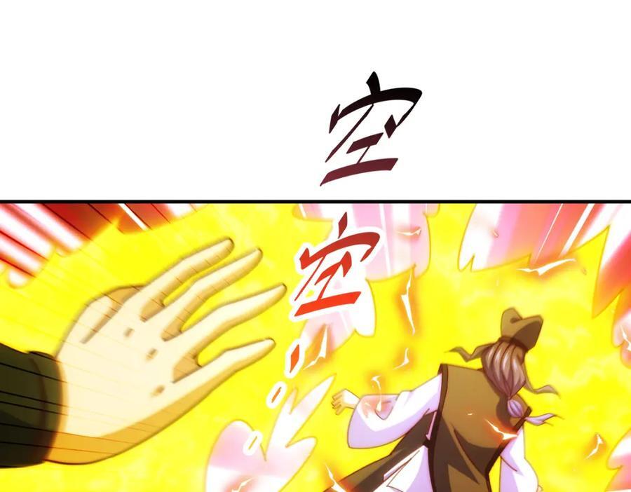 第245话 这b装的有点小舒服73