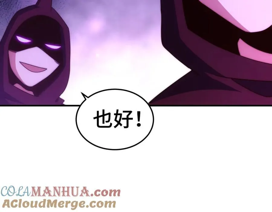 第266话 匣子争夺战8