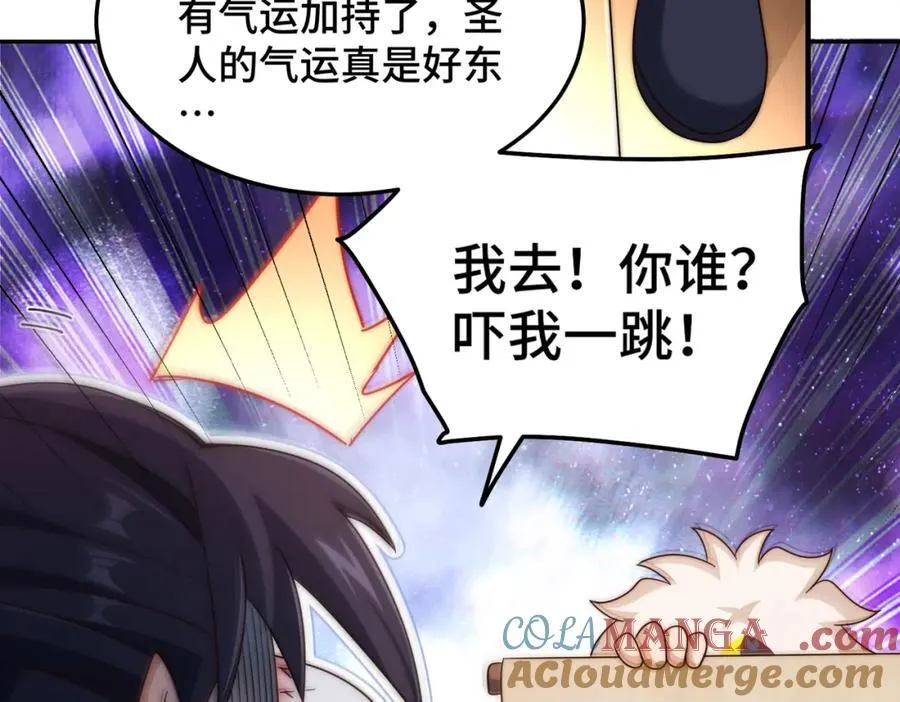 第309话 白皇的恋人88