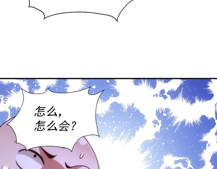 第254话 入侵者袭来！111