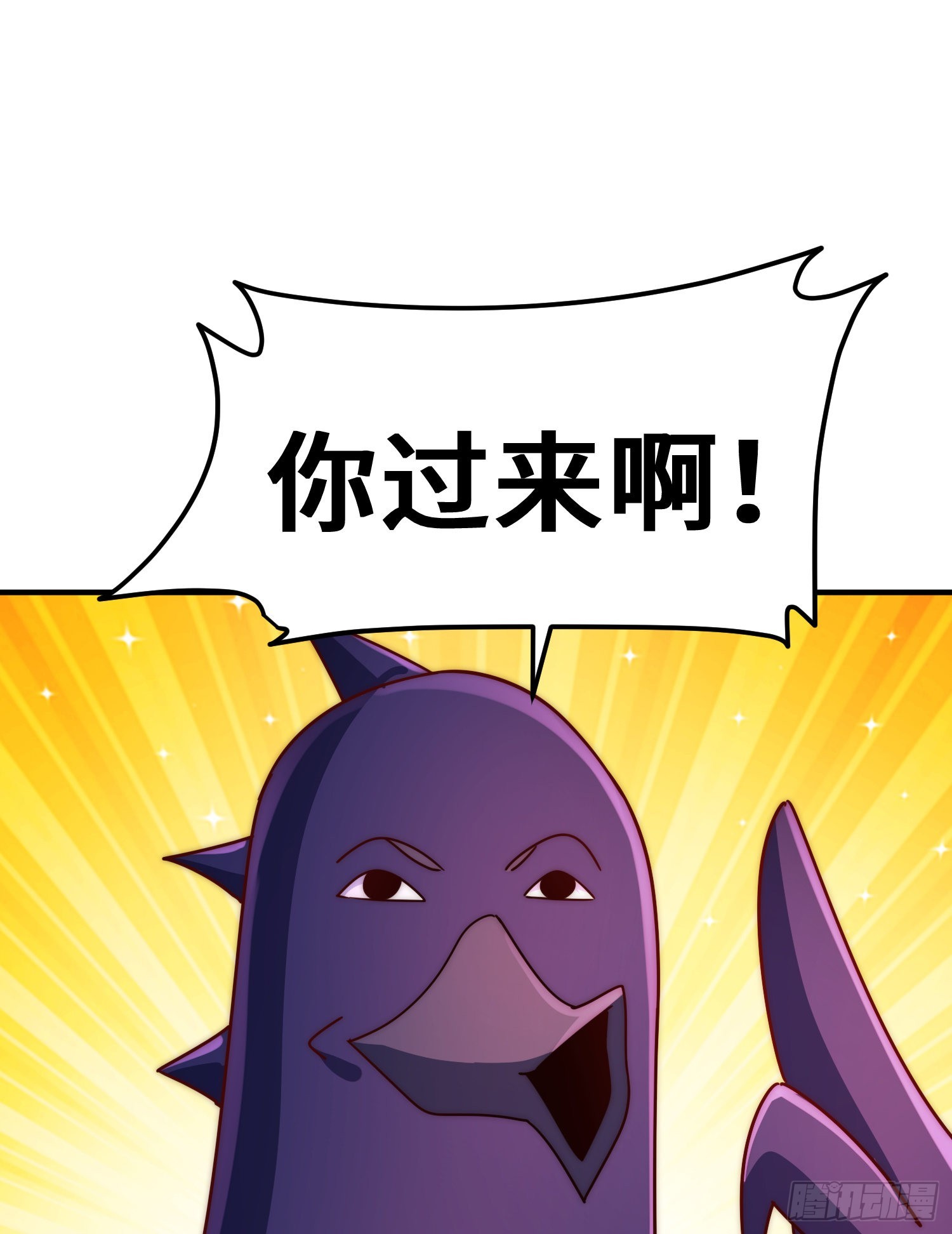 第138话 易枫老大46
