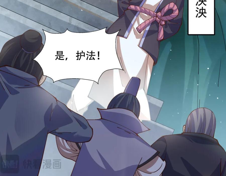第241话 宗门考核 出发!69
