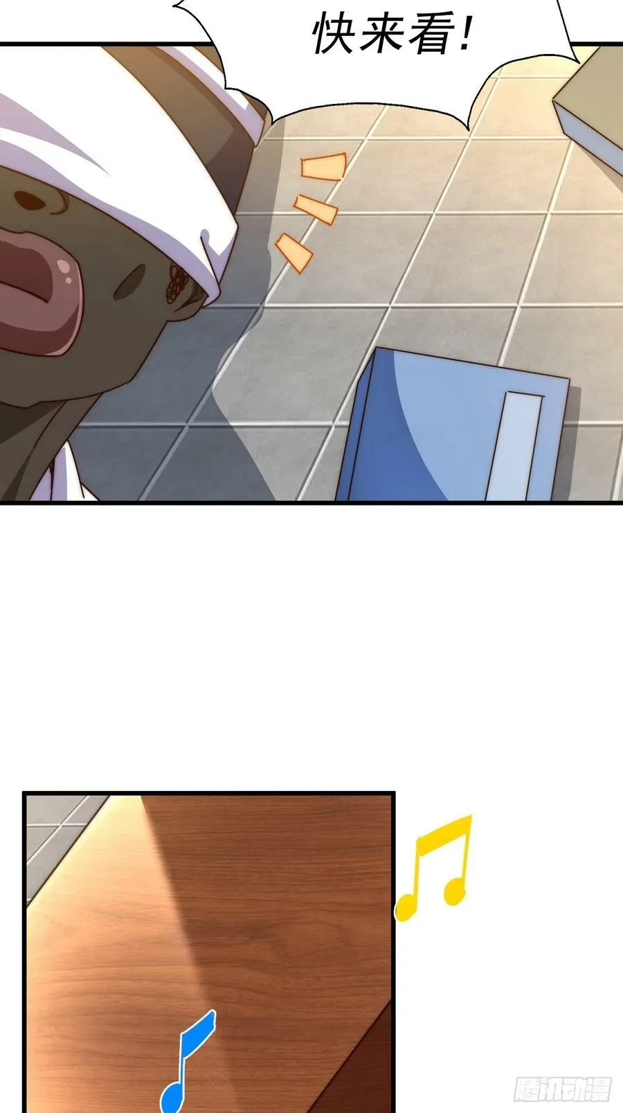 第181话 喝酒误事51