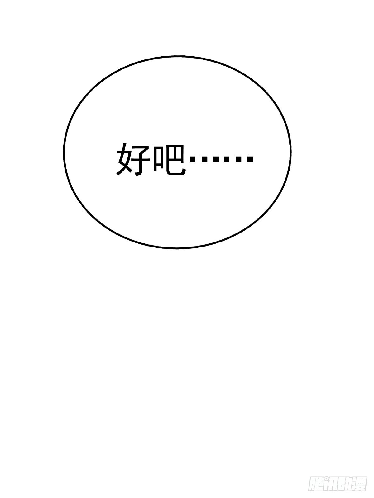 第118话 翻脸48