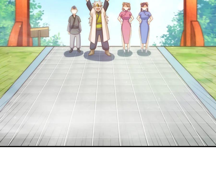 第242话 英雄难过美人关7