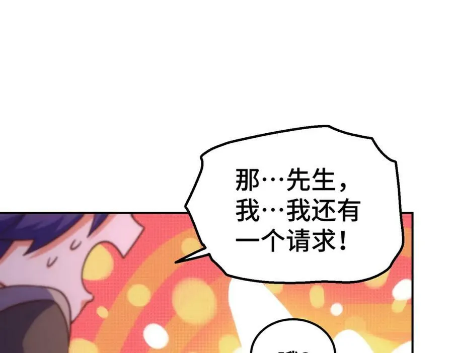 第213话 重任于身175
