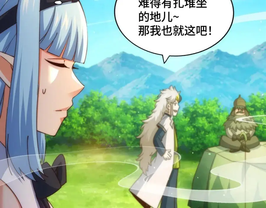 第285话 钓鱼佬永不空军66