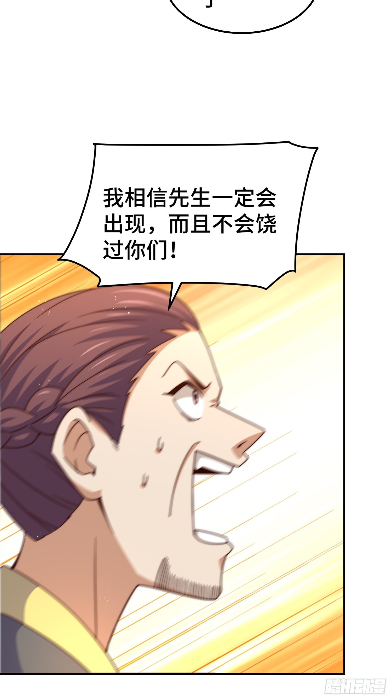 第162话 吃俺老孙一棒！52