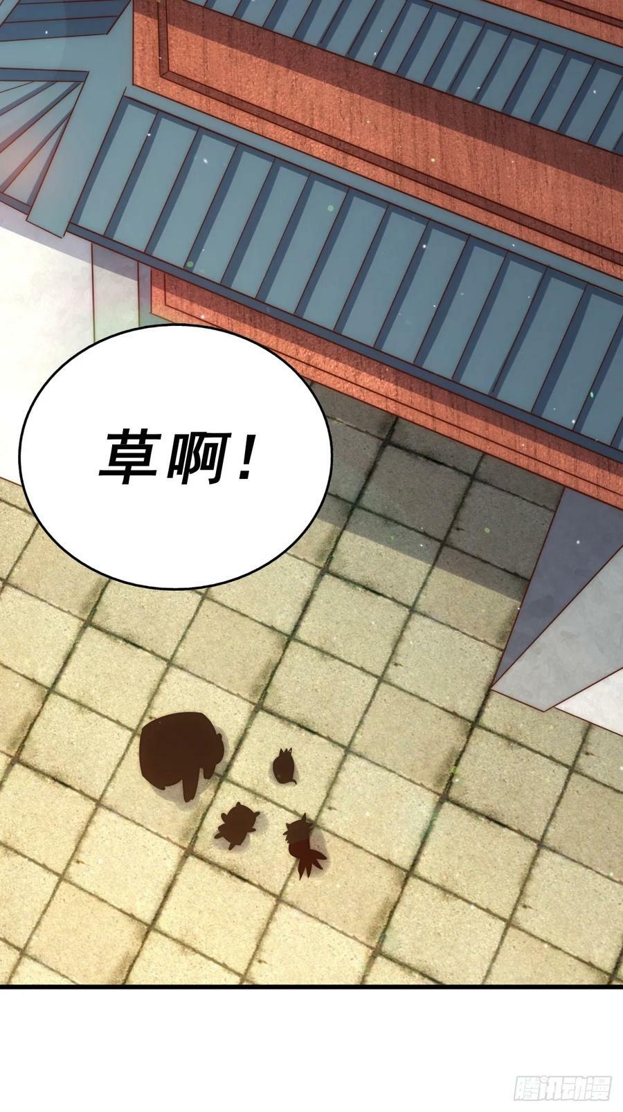第202话 追随于我97