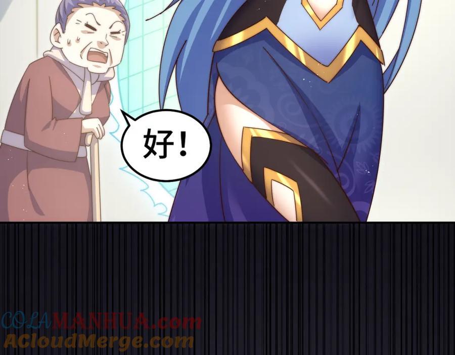 第243话 大比第一关124