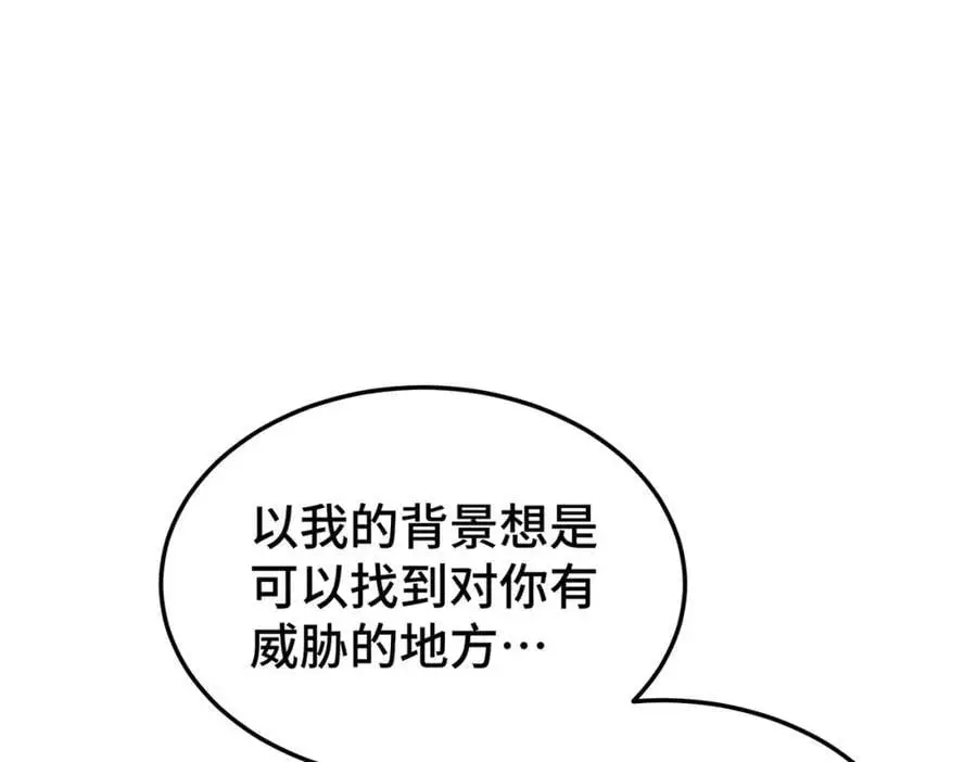 第276话 帮你去死！129