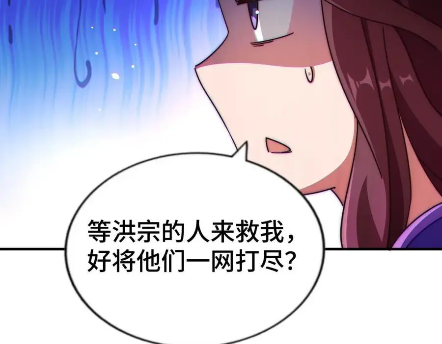 第276话 帮你去死！71
