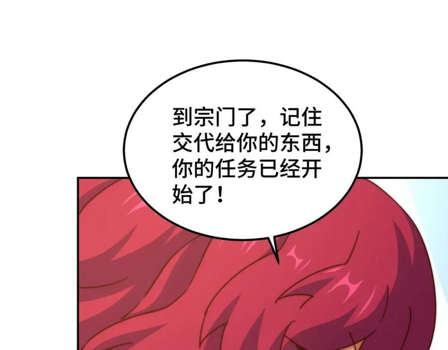 第235话 扮演夫妻150