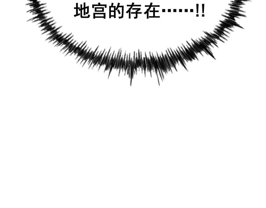 第245话 这b装的有点小舒服151