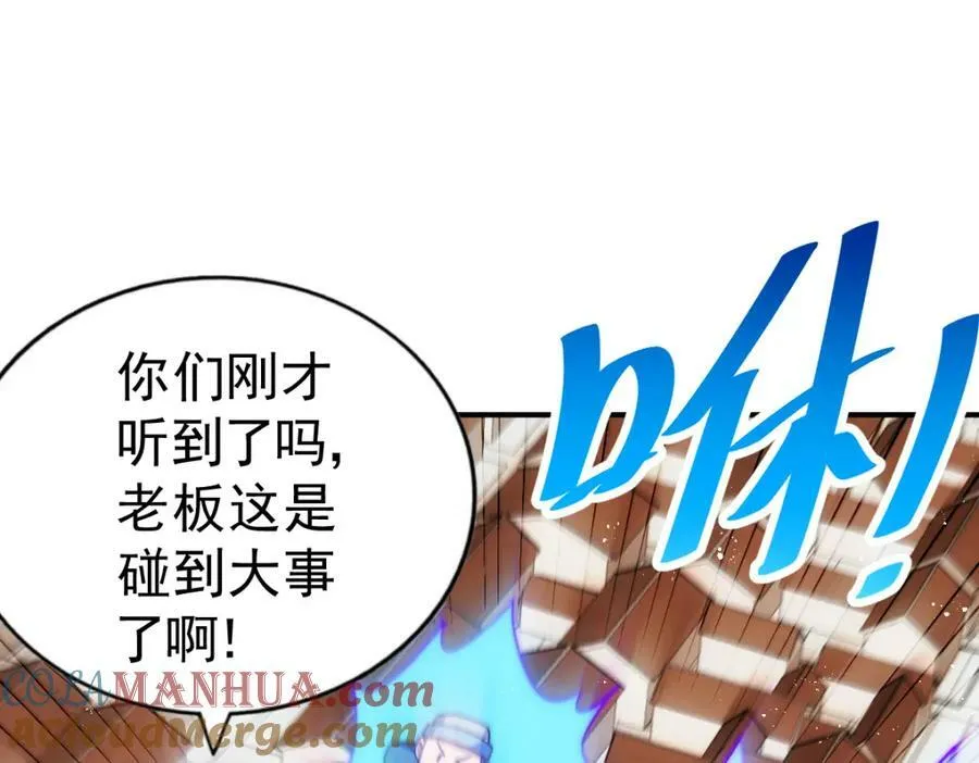 第229话 作死的天之仙殿152