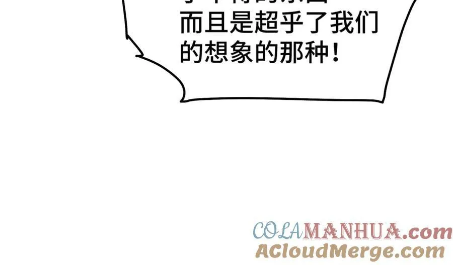 第266话 匣子争夺战36
