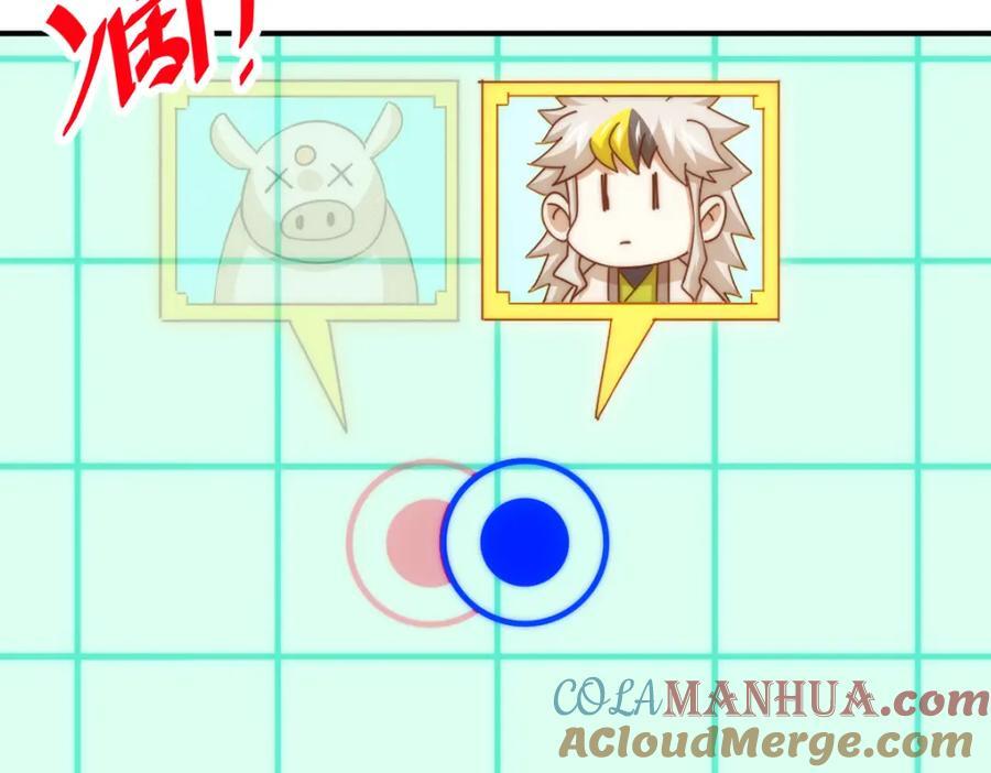 第245话 这b装的有点小舒服28
