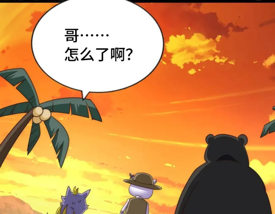 第299话 岛主之位149