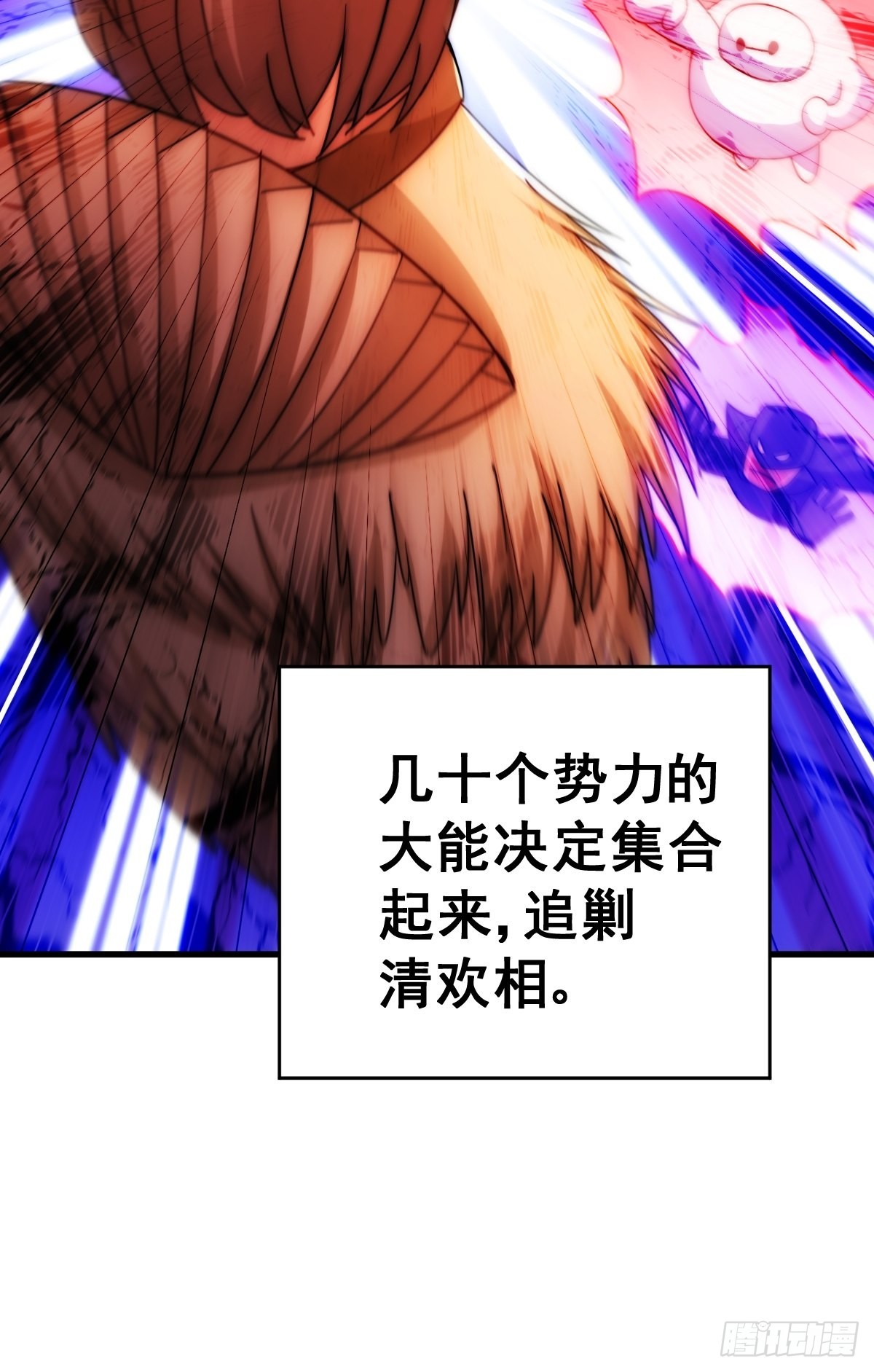 第155话 髅大爷在此105