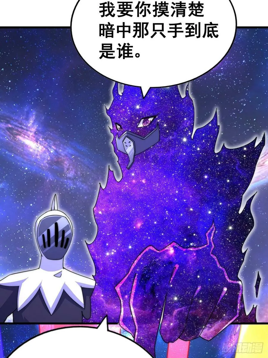 第181话 喝酒误事35