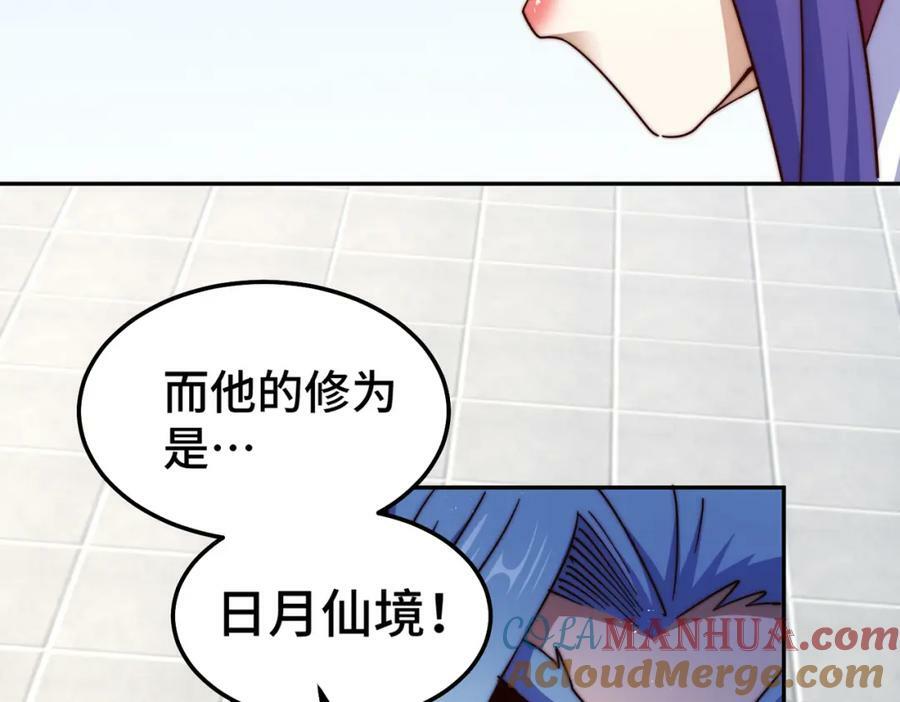 第224话 白飘飘成皇200