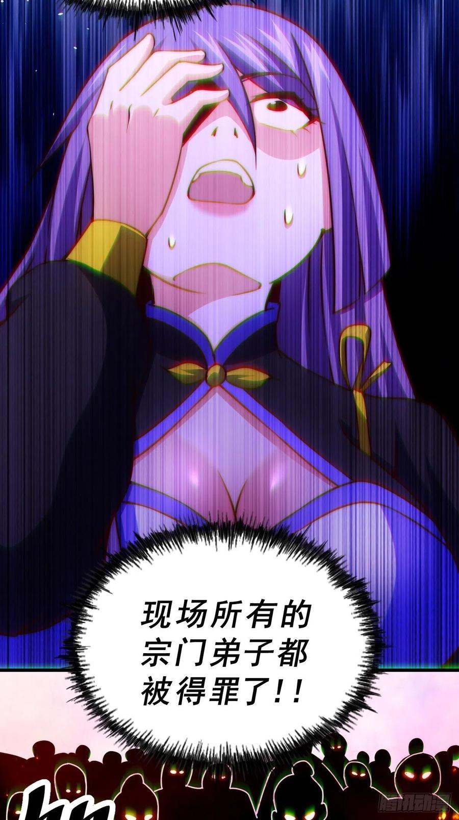 第87话 李一涵有眼无珠！！49